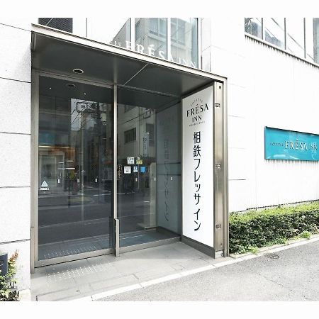 Sotetsu Fresa Inn Shimbashi-Karasumoriguchi Tokyo Exterior photo